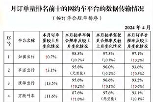 江南平台app下载安装最新版本