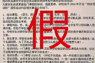 瓦伦西亚主帅：维尼修斯事件帮助我们学习，希望人们专注于竞技